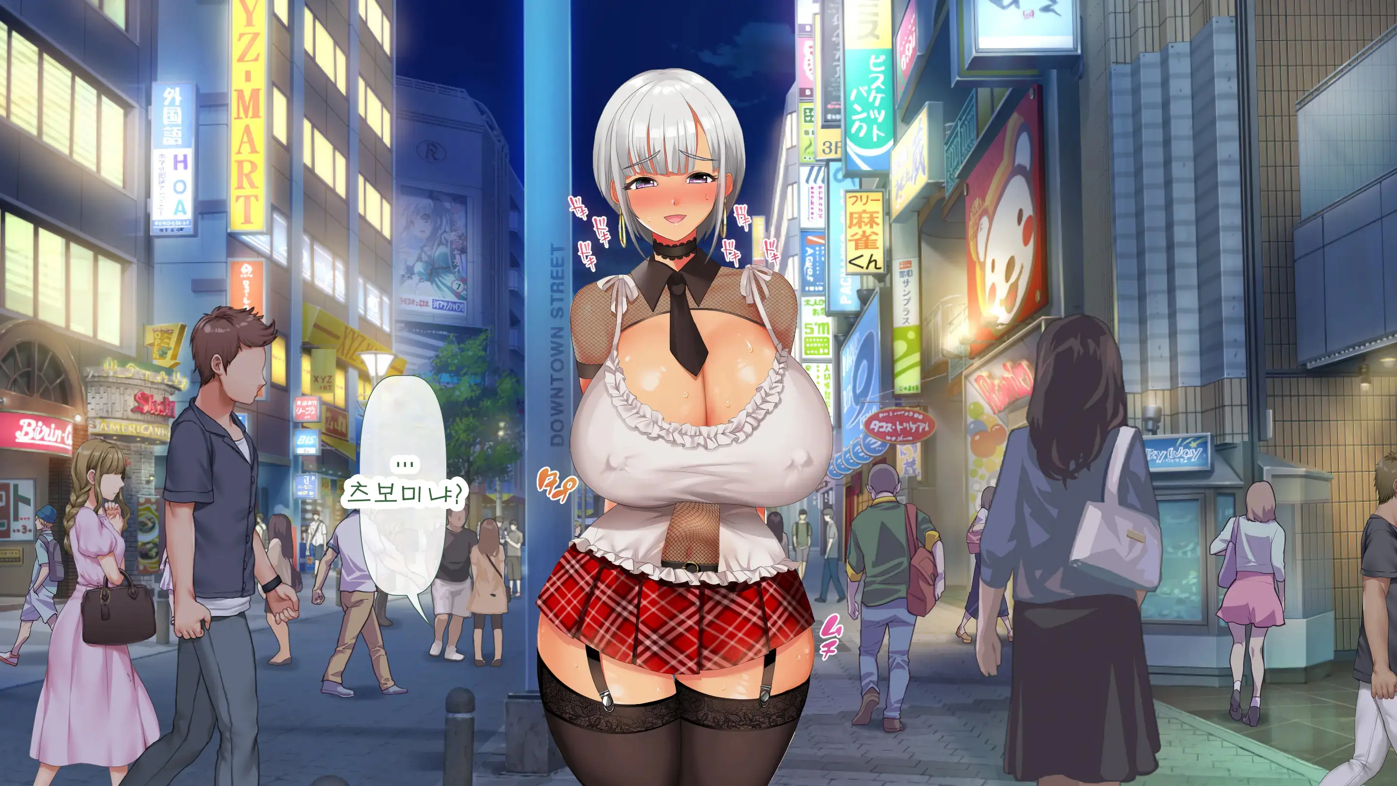 DeliHeal De Mitsuketa Do M Tenshi 2|델리헬에서 찾은 도M천사 2